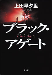 ☆Aubade マグネティック・スペル スズメバチブラックミステリー Amazon.co.jp: ワッペン 八咫烏（ヤタガラス） マジックテープ
