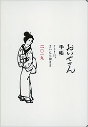 【当店オリジナル】癒やしの神様1st伝授＆解説文書「使用法」（お一人様分、遠隔） 当店オリジナル】癒やしの神様1st伝授＆解説文書「使用法」（お一