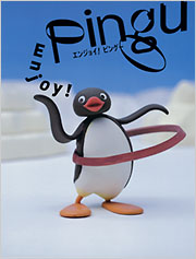 Enjyoy! Pingu - 光文社