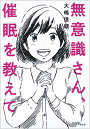 大嶋 信頼 - 光文社の本 – 刊行書籍の公式情報サイト –