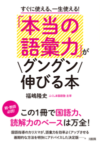 書籍検索 - 大和出版 DAIWA SHUPPAN