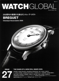 B・シャロワ、アナベル、日本未発売・限定画集画、額付 WATCH GLOBAL issue27 - TTJ・たちばな出版