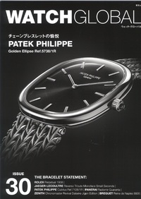 WATCH GLOBAL issue30 - TTJ・たちばな出版