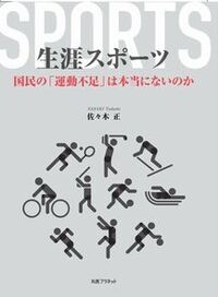 書籍検索 - 丸善プラネット株式会社