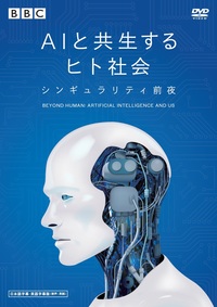 ライフスタイル全書―理論・技法・応用 (1979年) 論文・レポート作成に使うWord 2019活用法: スタイル活用