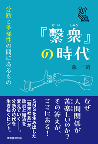 【中古】 戦略論大系 ６/芙蓉書房出版/戦略研究学会 戦略論大系 (別巻) | 戦略研究学会, 片岡 徹也, 福川 秀樹 |本