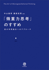 書籍検索 - 株式会社大修館書店