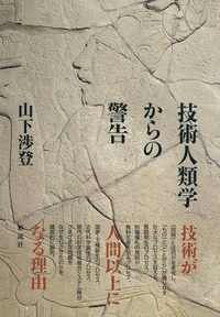 【中古】 世界革命／革命児ゲバラ マルクス主義と現代/面影橋出版/太田龍 Amazon.co.jp: 世界革命/革命児ゲバラ: マルクス主義と現代