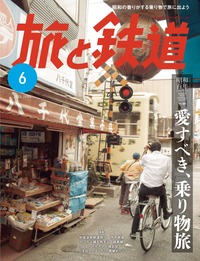 書籍検索 - イカロス出版 イカロス出版の本