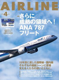 イカロス出版 イカロス出版の本