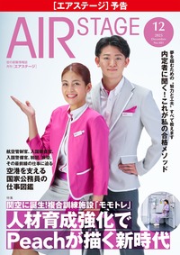 AVON航空学校テキスト９冊セット AVON航空学校テキスト9冊セット AVON航空学校テキスト9冊セット