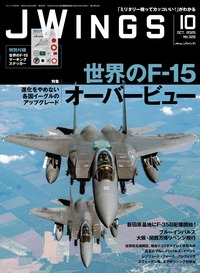 書籍検索 - イカロス出版 イカロス出版の本