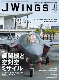 イカロス出版　Model Vehicle季刊【モデルビークル】Vol.01～08 イカロス出版 Model Vehicle季刊【モデルビークル】Vol.01～08
