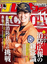 イカロス出版 イカロス出版の本