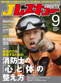 イカロス出版 イカロス出版の本