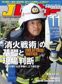 イカロス出版季刊モデルビークルvol.1~15全巻 イカロス出版 イカロス出版の本