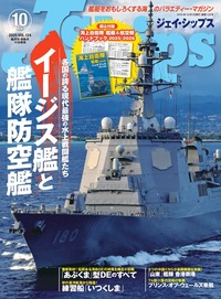 イカロス出版 イカロス出版の本