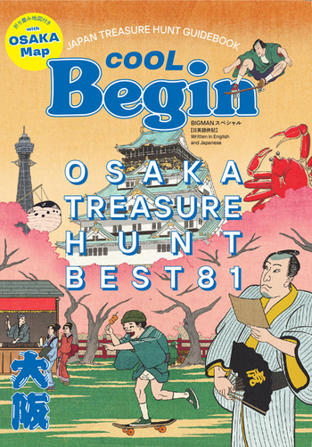 TE 直観(日本語版)2枚 みんなの日本語―初級2本冊 by  - Z-Library