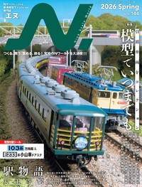 イカロス出版季刊モデルビークルvol.1~15全巻 書籍検索 - イカロス出版 イカロス出版の本
