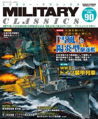 書籍検索 - イカロス出版 イカロス出版の本