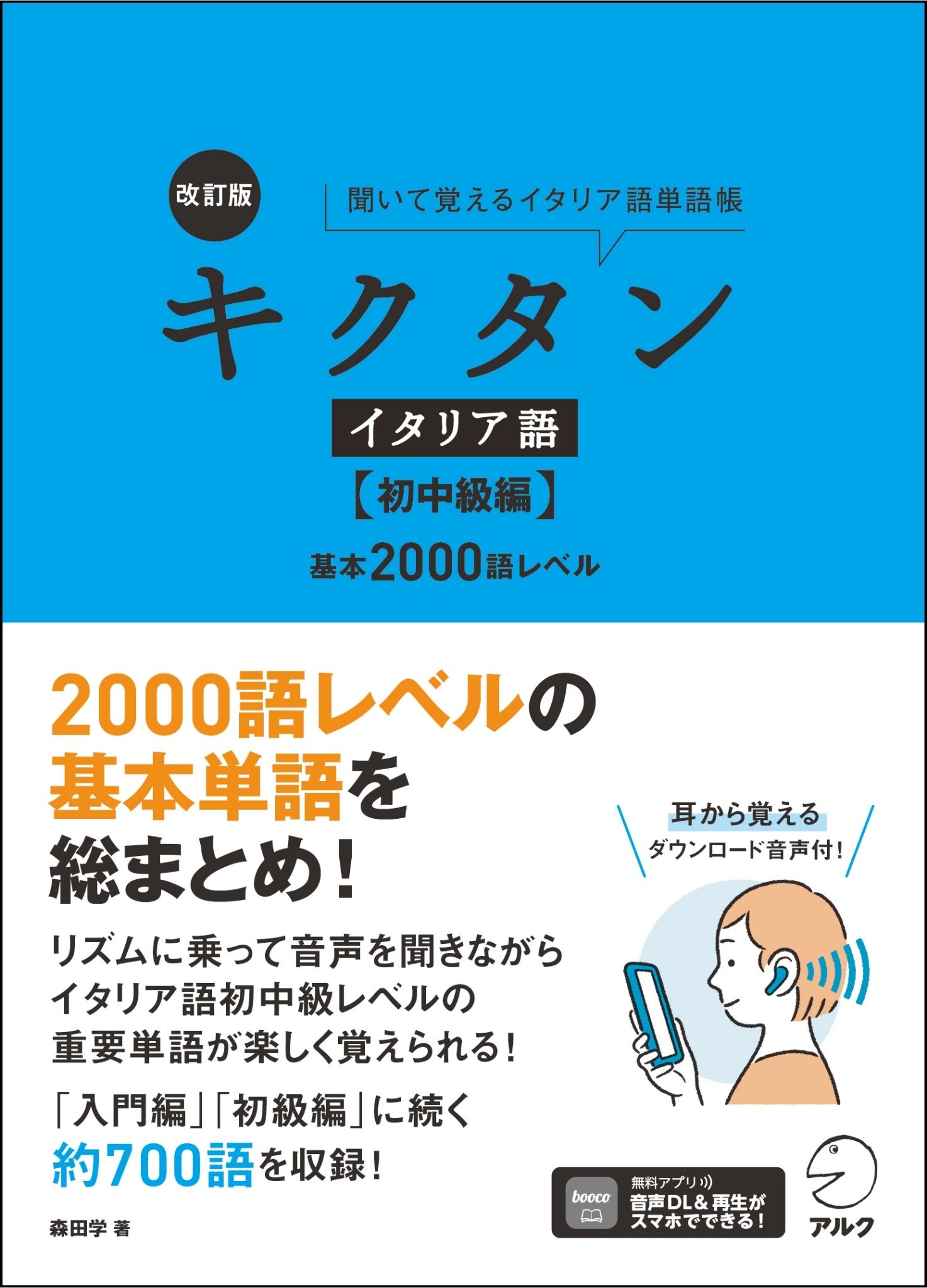 基礎テルグ語 Amazon.co.jp: 基礎テルグ語 : 山田 桂子: 本