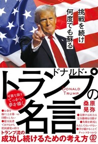 仕事で疲れた心がすっと軽くなる 「頭の中のひとりごと」言い