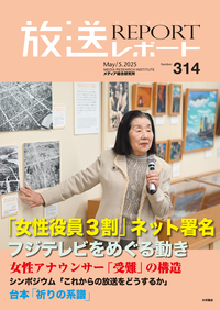 マルクス・エンゲルス研究 NT金沢2025: omicro Flux 球体型バランス制御ロボットの展示