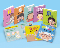じぶんのおていれ、じぶんでできるかな？（全7） - 株式会社岩崎書店 