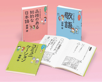 みんなの調べ学習 全8巻セット 書籍検索 - 株式会社岩崎書店 この1冊が未来をつくる