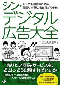 【中古】 お客を釘づけにする固定客づくり 事例による/経営情報出版社/三浦庸安 中古】 お客を釘づけにする固定客づくり 事例による/経営情報