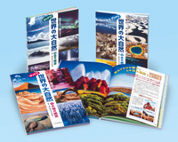 書籍検索 - 株式会社岩崎書店 この1冊が未来をつくる