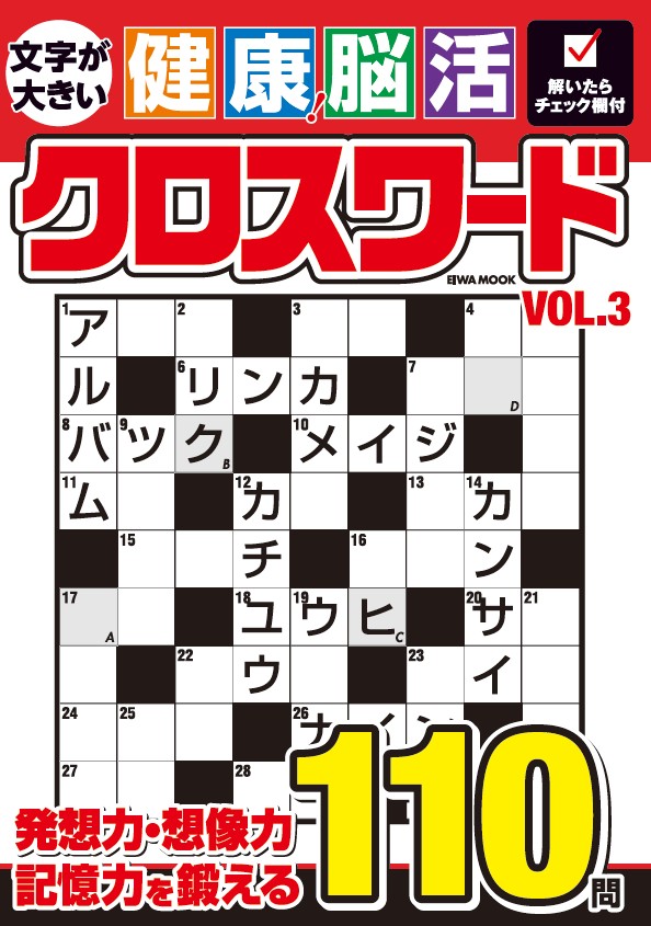 パワー　(プロフィール読んで欲しいです) 読書はパワー - 金の星社