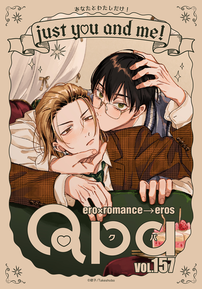 Ｑｐａ