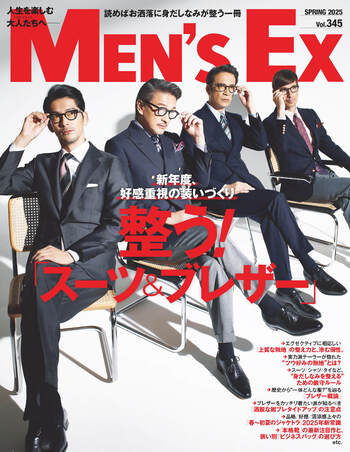 MEN'S EX Spring 2025 - 世界文化社グループ