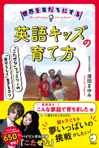 CD未使用　アルク50周年　2019年　12ヶ月　English Journal CD未使用 アルク50周年 2019年 12ヶ月 English Journal CD未使用