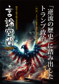 【中古】大衆の健在─民主主義の迫力／中山 唯男／成山堂書店 中古】大衆の健在─民主主義の迫力／中山 唯男／成山堂書店