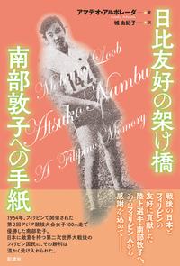 キャバレーの文化史 II　ファシズム・戦後・現代 戦後文化の軌跡: 1945-1995 | 目黒区美術館 |本 | 通販 | Amazon