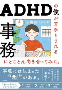 滋賀県百科事典・大和書房/ やや傷や汚れ　あり 滋賀県百科事典・大和書房/ やや傷や汚れ あり - メルカリ