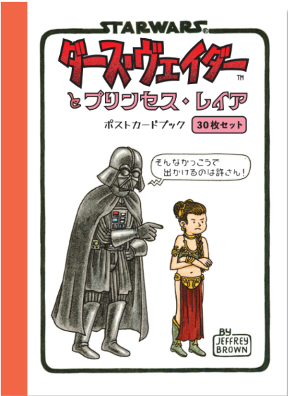 7冊スターウォーズSTARWARS絵本ダース・ヴェイダー&ジェダイ・アカデミー 7冊スターウォーズSTARWARS絵本ダース・ヴェイダー&ジェダイ