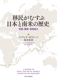 書籍検索 - 東京大学出版会
