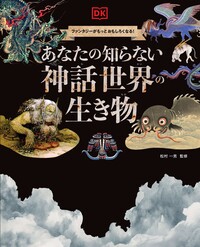 書籍検索 - 世界文化社グループ