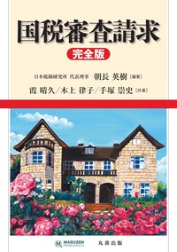 性科学大事典　昭和60年初版 編集：ジョンマネー／ハーマンムサフ 出版：西村書店 性科学大事典 昭和60年初版 編集：ジョンマネー／ハーマンムサフ