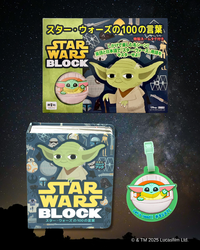 Lucasfilm Ltd. - 波星社