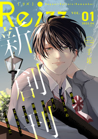 ゆうちゃん - ヒーローズ