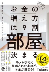 書籍検索 - ぱる出版