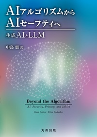 【中古】 コンピュータ通信/丸善出版/松永俊雄 中古】 コンピュータ通信/丸善出版/松永俊雄 商品検索 - 丸善