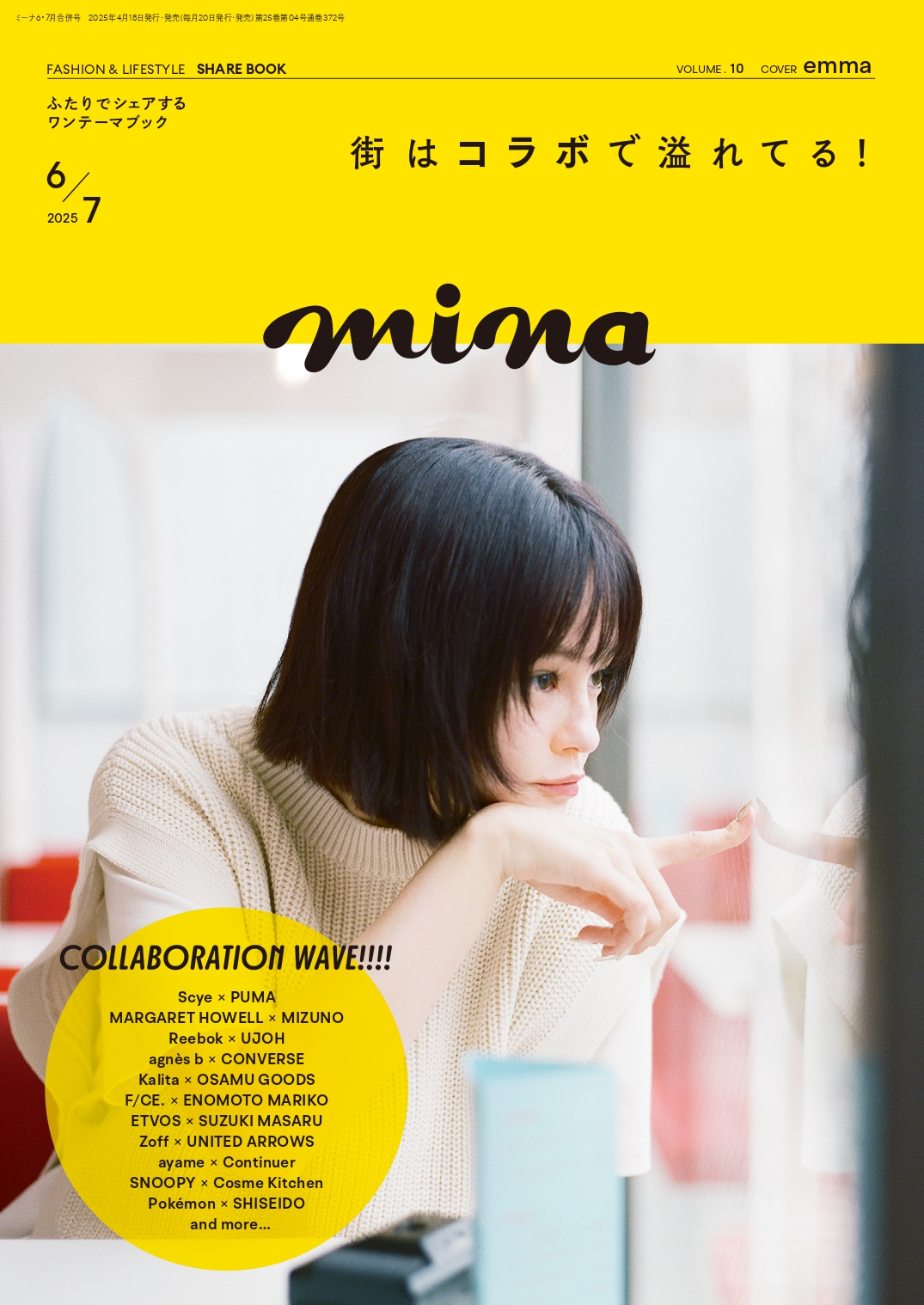 mina - 株式会社 主婦の友社 主婦の友社の本