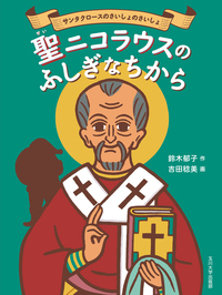 近代日本高等教育研究　玉川大学出版　ISBN4472079216 書籍検索 - 玉川大学出版部