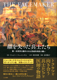 書籍検索 - 株式会社 人文書院
