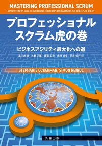 商品検索 - 丸善出版 理工・医学・人文社会科学の専門書出版社